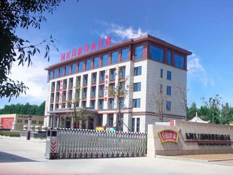 基地环境
