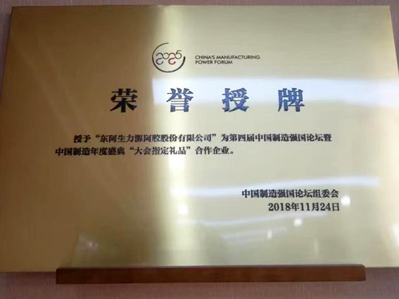 荣誉证书