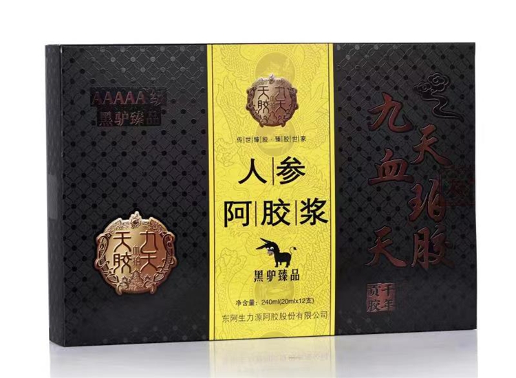 AAAAA级黑驴臻品九天血珀天胶人参阿胶浆
