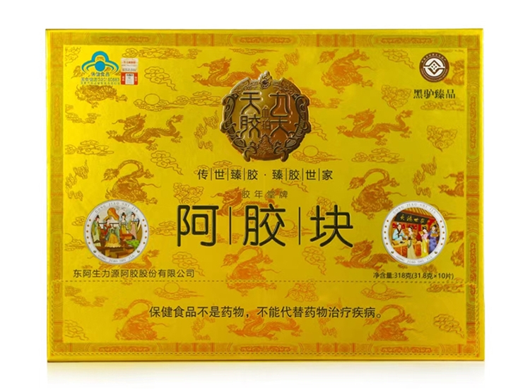 AAAAA级黑驴臻品九天血珀天胶阿胶块